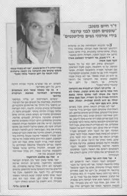 לחץ להגדלה